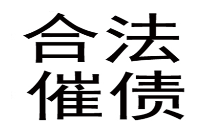 欠款被诉仍无力偿还，有何后果？